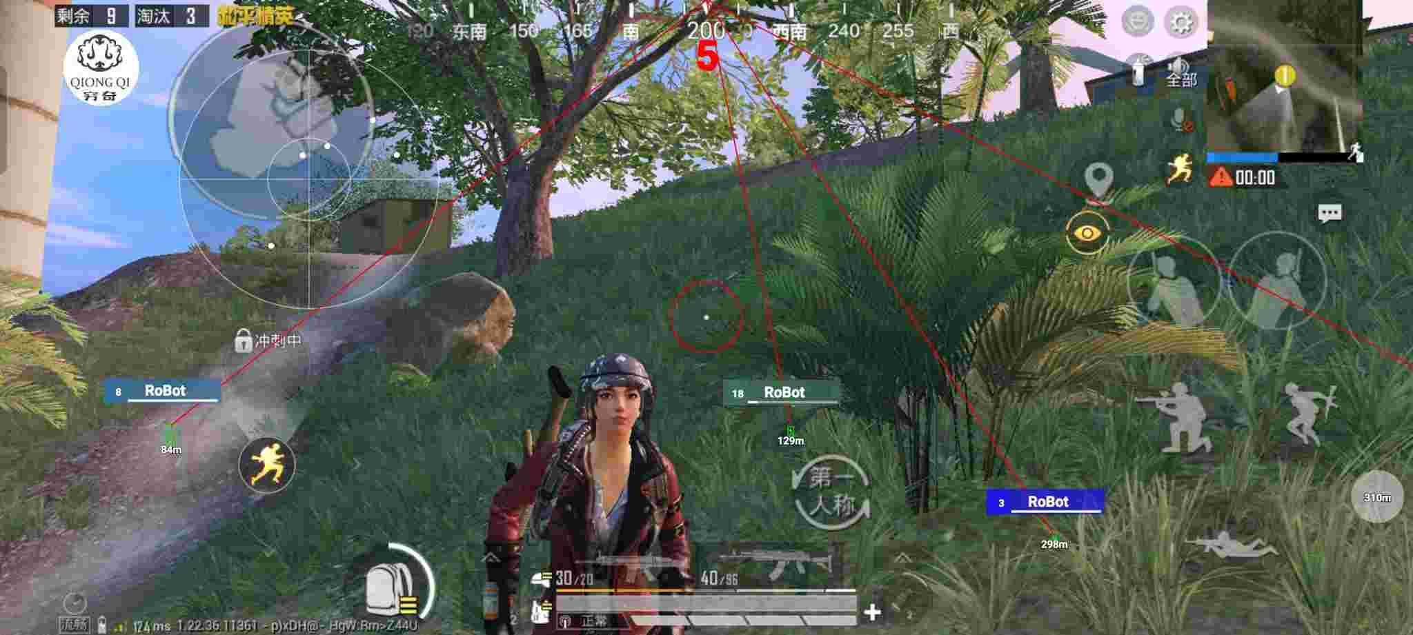 和平精英穷奇直装 - 和平精英免费挂下载锁头无广告辅助预览图